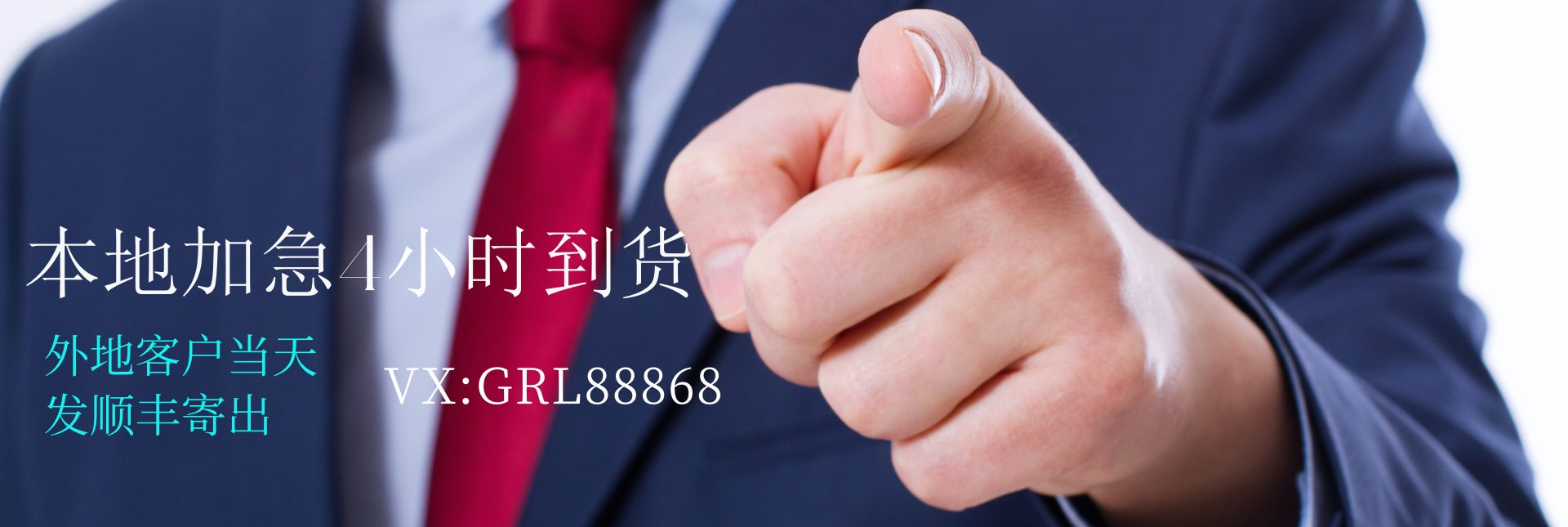 深圳刻章公司-快速刻章的地方